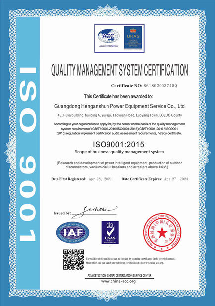 Çin GuangDong Heng AnShun Electrical Power Equipment Service Co., Ltd. Sertifikalar